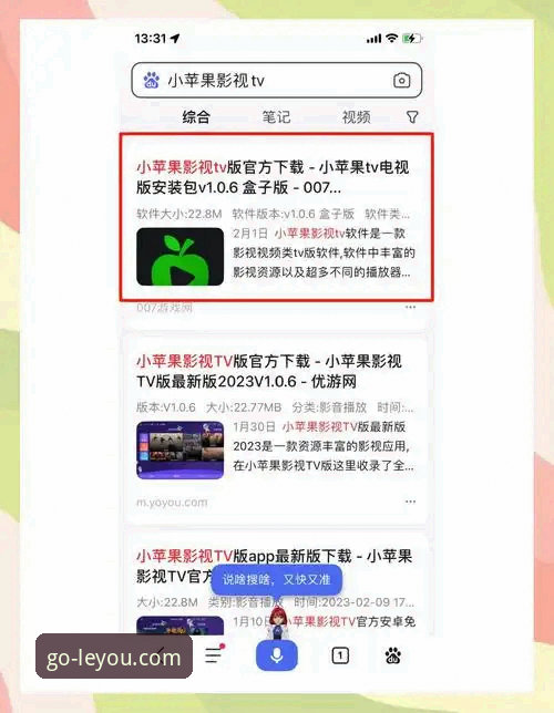 乐游体育手机版好用吗？老用户分享真实体验与下载安装全攻略
